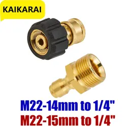 High Pressure Washer Adapter Set Quick Connect Kits Gun to Wand M22 to 1/4 Quick Connect 5000 PSI