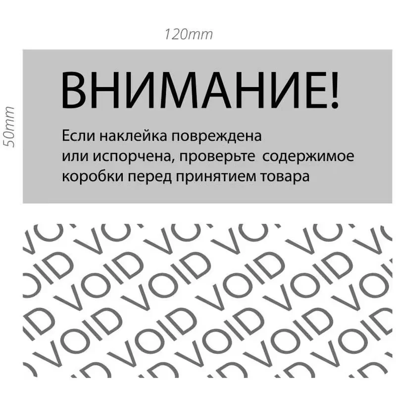 

Герметичная наклейка VOID против подделки, одноразовая антиразборная антиразрывная этикетка, недействительная