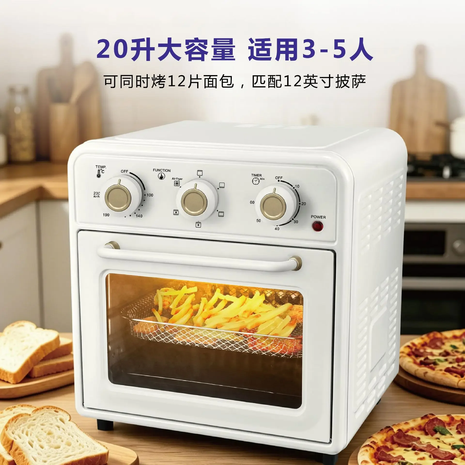&20L Air Fryer Oven Combo Convection Baking Oven Multifunctional Electric Oven Household