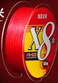 red 105M