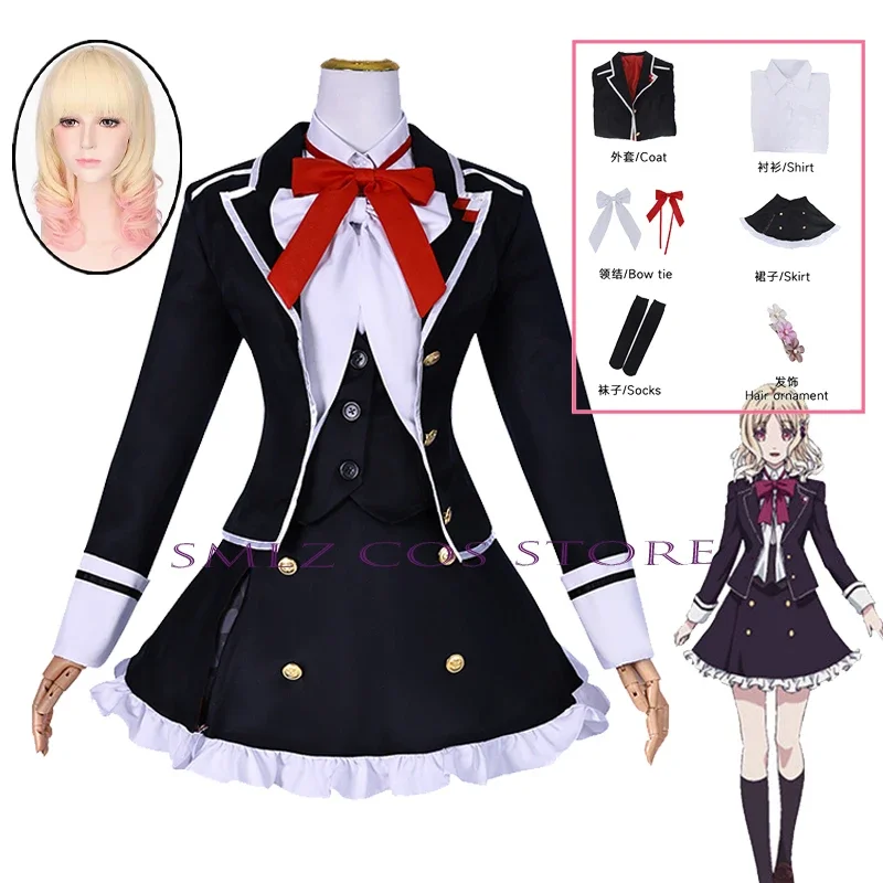 Komori Yui Cosplay Anime DIABOLIK LOVERS Costume Girl School Uniform Dress Outfit Wig Set Party Play prop for Woman