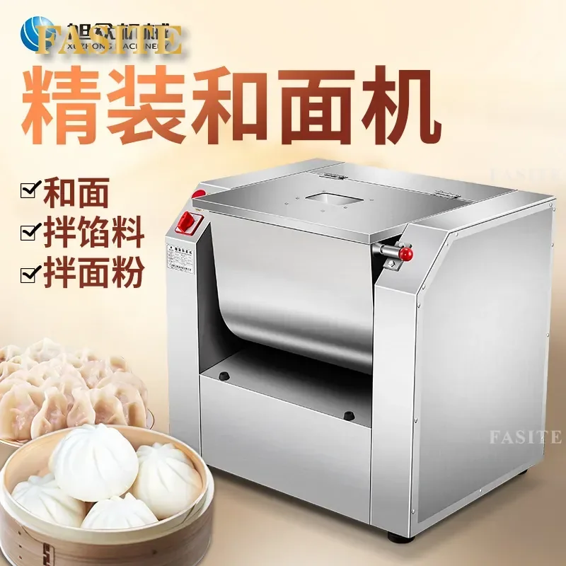For Commercial 25kg Automatic Dough Mixer Fast Uniform Mixing Heavy Duty Stainless Steel Hard Cover Bakery Restaurant Kitchen