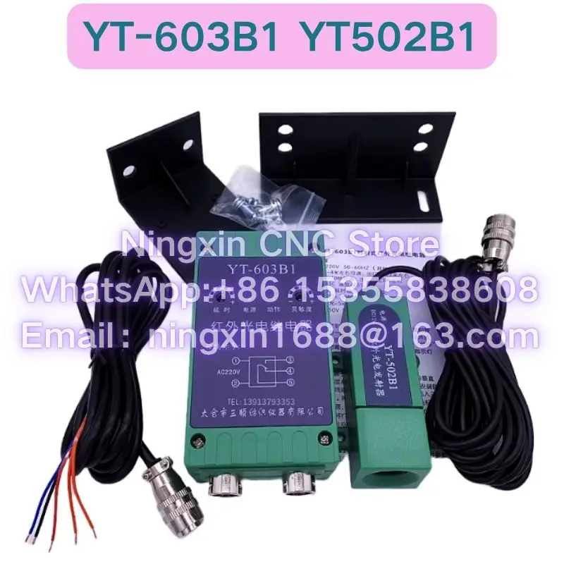 

Совершенно новое оригинальное реле YT-603B1 YT502B1 Быстрая доставка