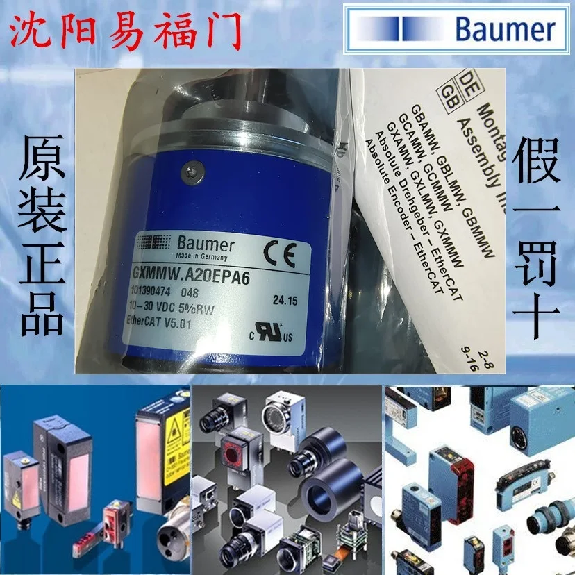 

Baumer GXMMW.A20EPA6, GXMMW.A203P32, GXMMW.A203EA2 Are Guaranteed For One Year