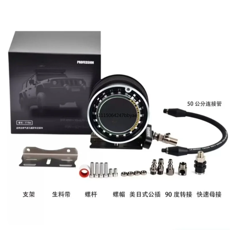 For 7M Off‑Road Air Pump Hose Reel Auto‑Retract Inflation Tube Storage Reel All‑Terrain Pump Pipe Organizer Tool