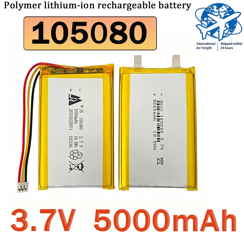 105080 3.7V 18.5Wh Lithium Polymer Replacement Lithium Rechargeable Battery 5000mAh 3-Wire JST 3Pin 2.0mm Connector