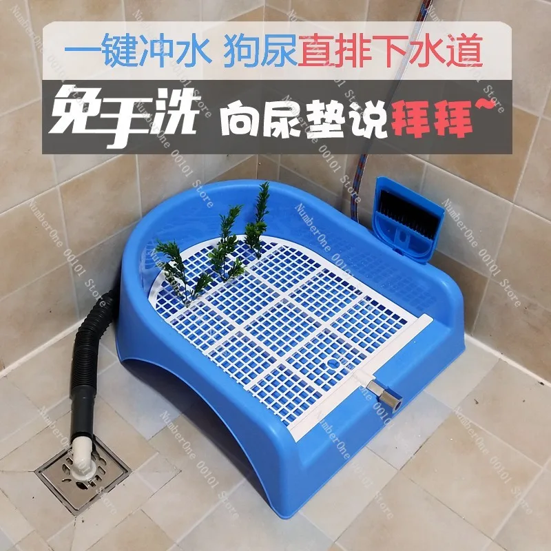 Premium Automatic Flushing Dog Toilet Direct Drain Sewer Cleaning Potty Tray for Small Dogs Teddy Puppy Cat Litter Pan Pet Pee