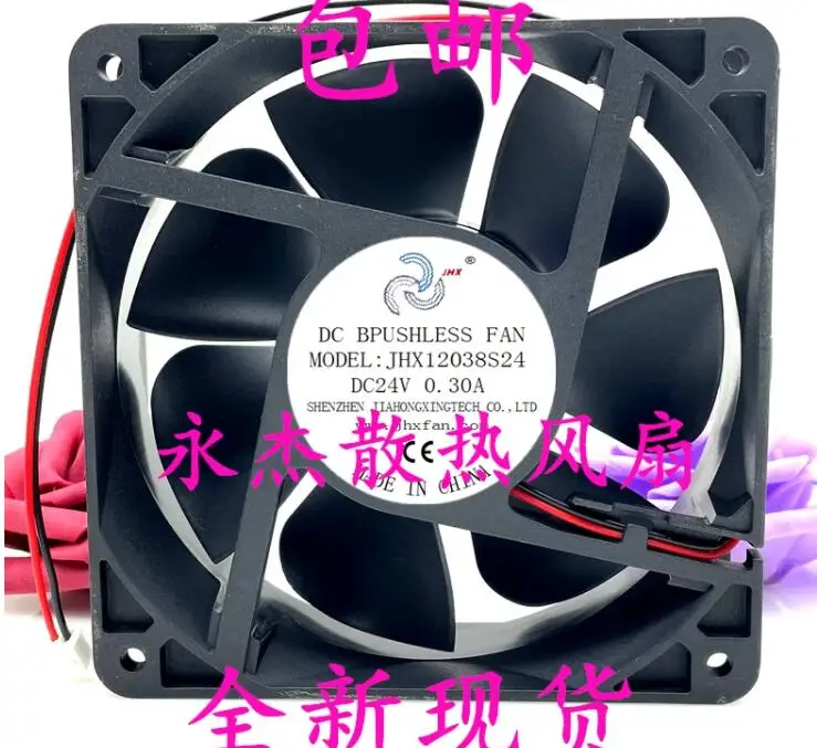 

JHX12038S24 DC 24V 0.30A 120x120x38mm 2-Wire Server Cooling Fan