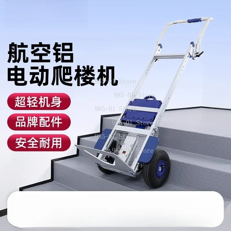 Aviation Aluminum Electric Stair Climber Heavy Duty Cargo Stair Climbing Trolley