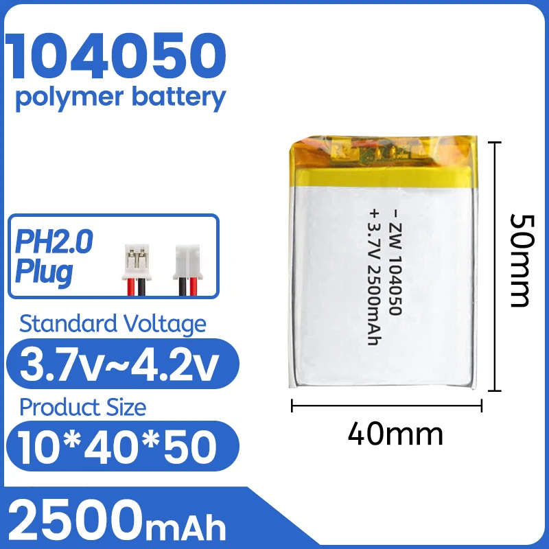 

104050 2500mAh Rechargeable 3.7V Large Capacity Lithium Polymer Li-Po Battery Cells for GPS MP3/4/5 Driving Recorder Camera