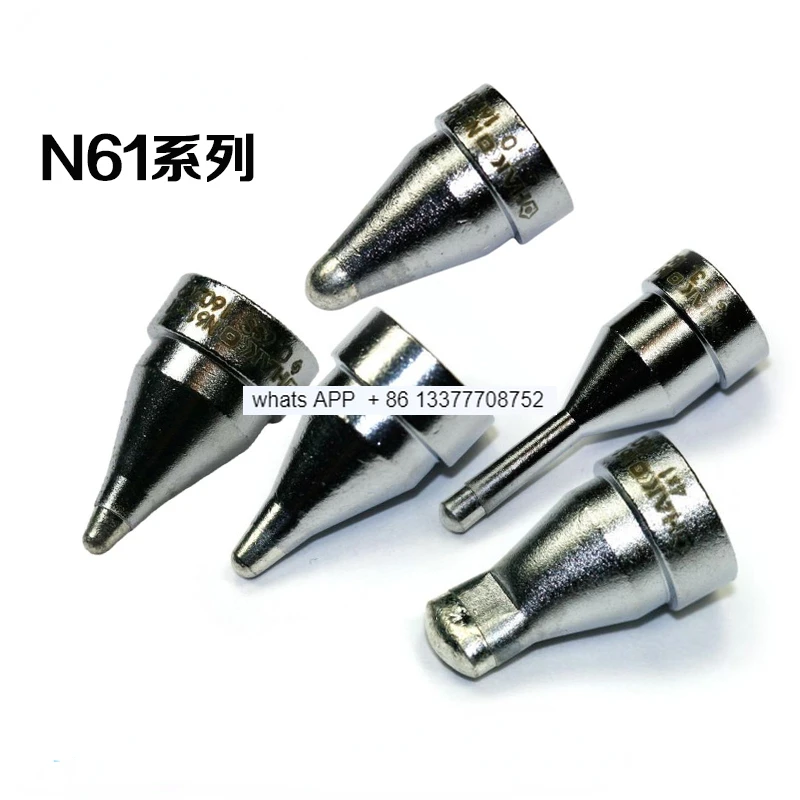 

N61 Series Suction Nozzle FR-301 FR-410 Electric Tin Suction Nozzle