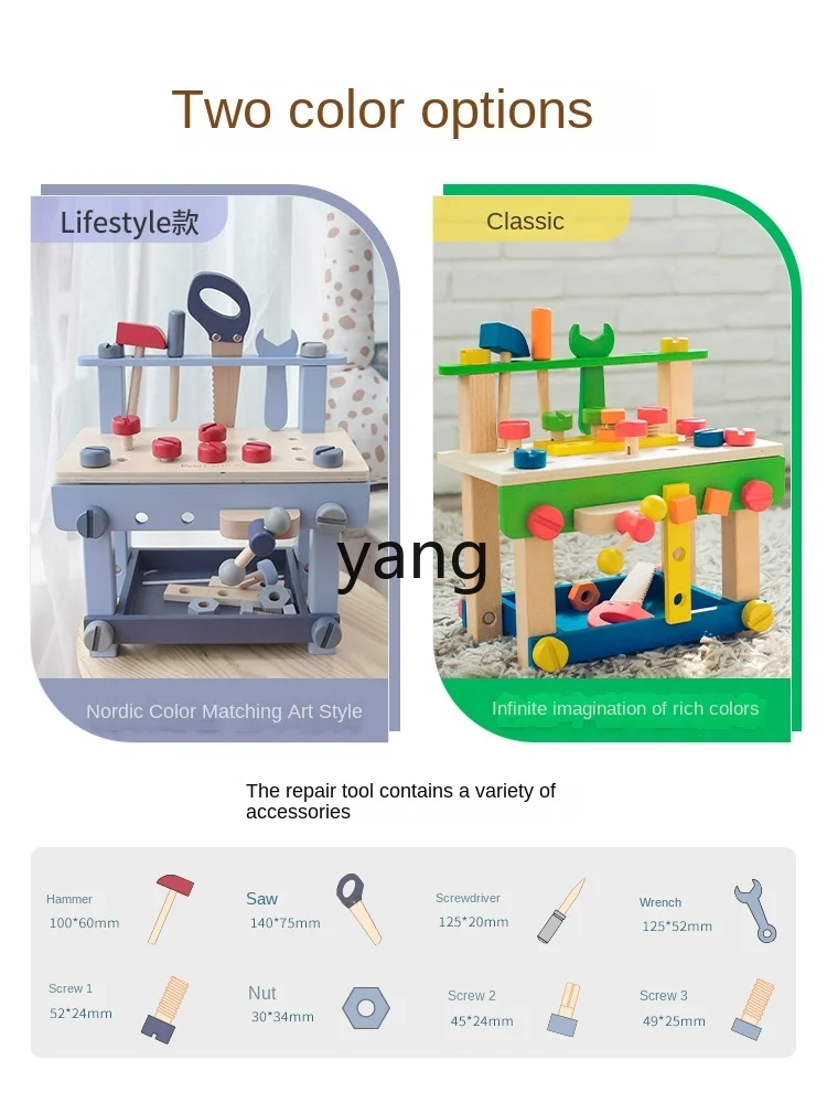 L'm'm Children's Toolbox Knock Screw Tightening Toys Assembly Disassembly Tool Table