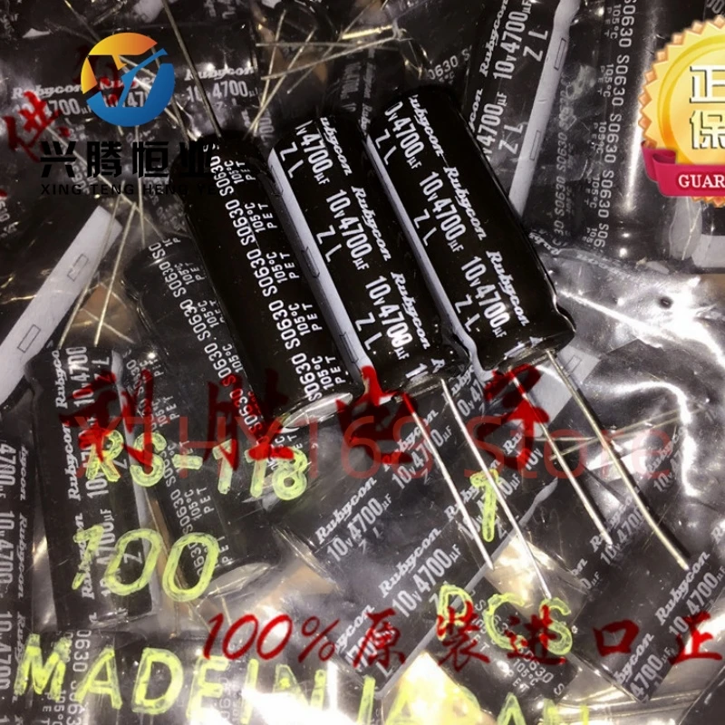 5PCS 4700UF 10V Cap…