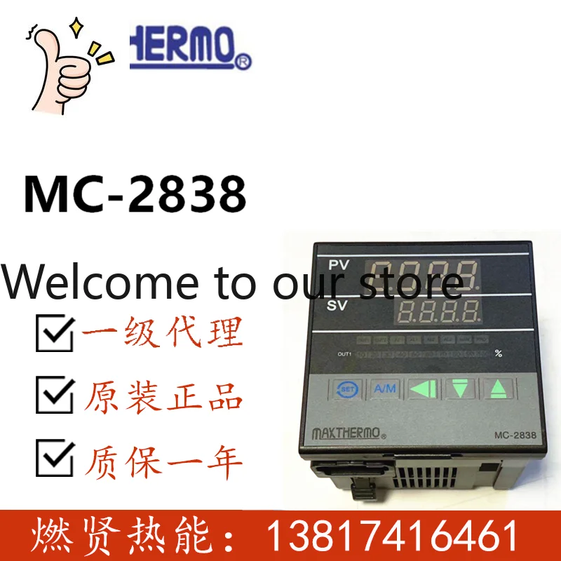 2025 Maxtech Taiwan…