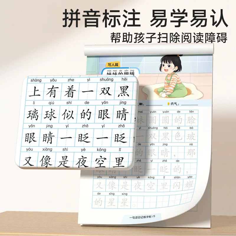 Imagem -04 - Elementary School Caligrafia Prática Copiando Workbook Volumes