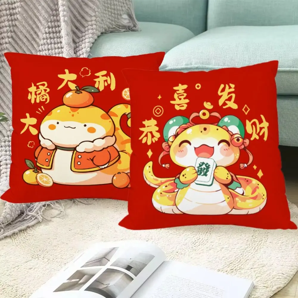 Home Textile 45x45cm 2025 Snake Year Throw Pillowcase Wealth Lucky Cushion Cover Comfortable Portable Pillow Shell Living Room