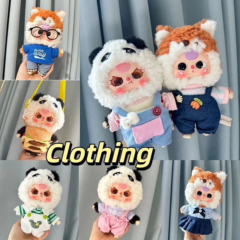 

Подходит для детей 20 см, три одежды, милая серия третьего поколения, плюшевая слепая коробка, кукольная одежда, сменная только одежда