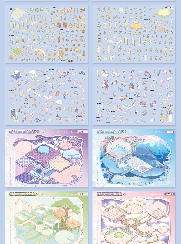 Paper 20pcs Oversized Miniature Scene Sticker Book 7.0 3D Diorama Journal Decor, Creative Collage Material DIY Stress Relief