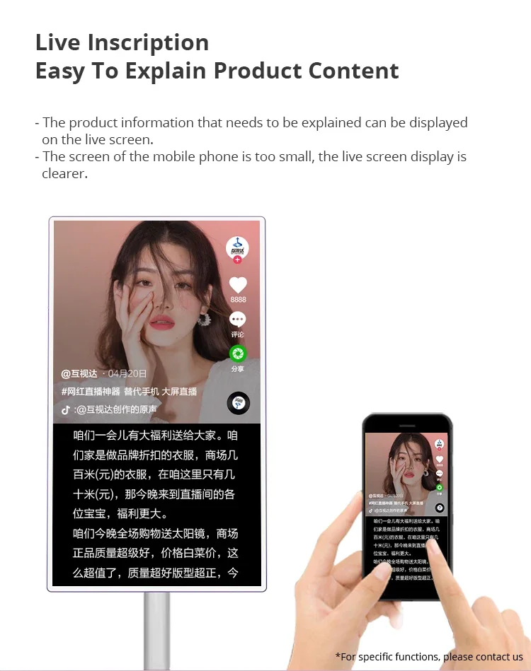 

HUSHIDA 55 Inch 4K Cameras Live Streaming Broadcast Equipment Tiktok Live Streaming Display