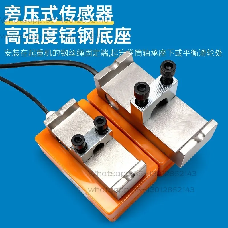 QCX-BY Lifting Weight Limiter Electric Hoist Crane Driving Overload Limiter 3T5T10