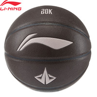 Li-Ning Unisex JIMMY BUTLER Basketball B8000 Size 7 Anti-Slippery Uninflate Wearable LiNing Outdoor Indoor Sport Balls ABQV007