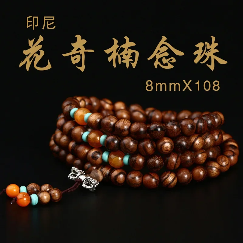 Indonesian flower qinan aloes hand string Buddhist beads bracelet rosary couples tiger pattern 108 men and women jewelry crafts