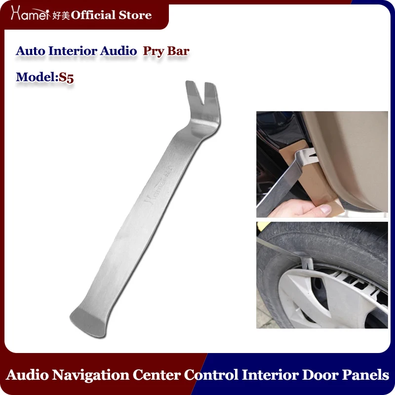 1pcs Stainless Steel S5 Car Door Panel Trim Removal Tools Auto Removal  Pry Tool Car Removal Installer Hand Tool