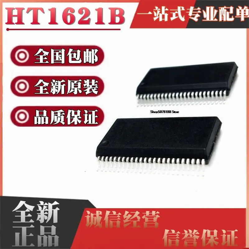 

10 шт. HT1621B LCD SSOP48