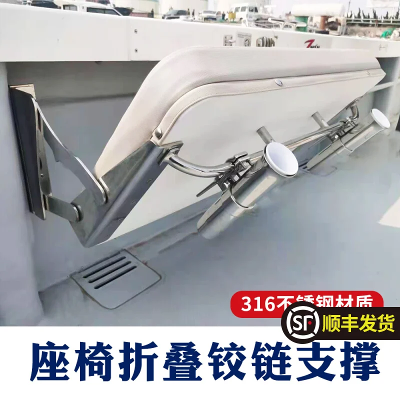 

Folding seat hinged sofa support 316 thickened load-bearing