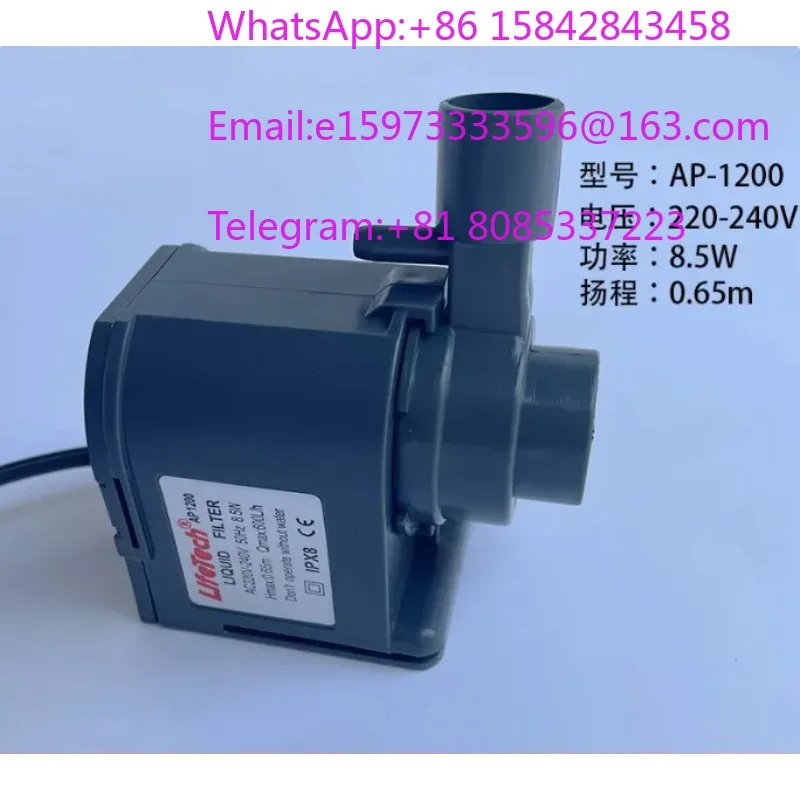 1 piece suitable for 8.5W Ice machine water pump universal HZB-50 HZB-60 HZB-80 circulating submersible pump AP1200
