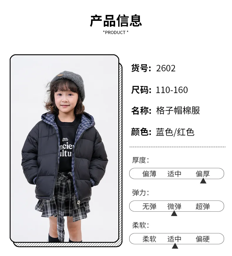 Winter Jungen Verdickte Karierte Kapuzenjacke aus Baumwolle Mädchen Kinder Winddichte Warme Jacke Baby Weiche Freizeitkleidung Schule Sport Kinder – Detail 12