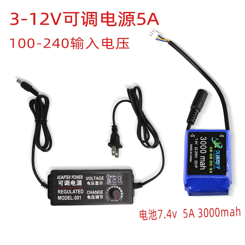 Servo Battery 7.4v 5A 3000mah 37W Power Adjustable Voltage Power Supply 12v5a Fast Charging Charger