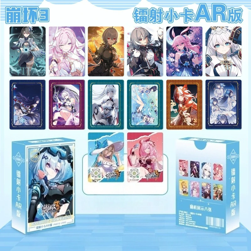 55Pcs/set Laser LOMO Cards Honkai Impact 3rd Game HD Kiana Elysia Raiden Mei Bronya Vita Seele Vill-V Pardofelis Collection