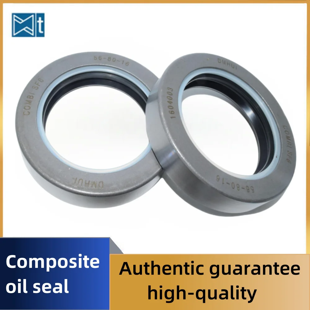 

NBR+AU56*80*16mm12018868B agricultural machinery oil seal rubber fluorine rubber fluorine composite oil seal engineering machine