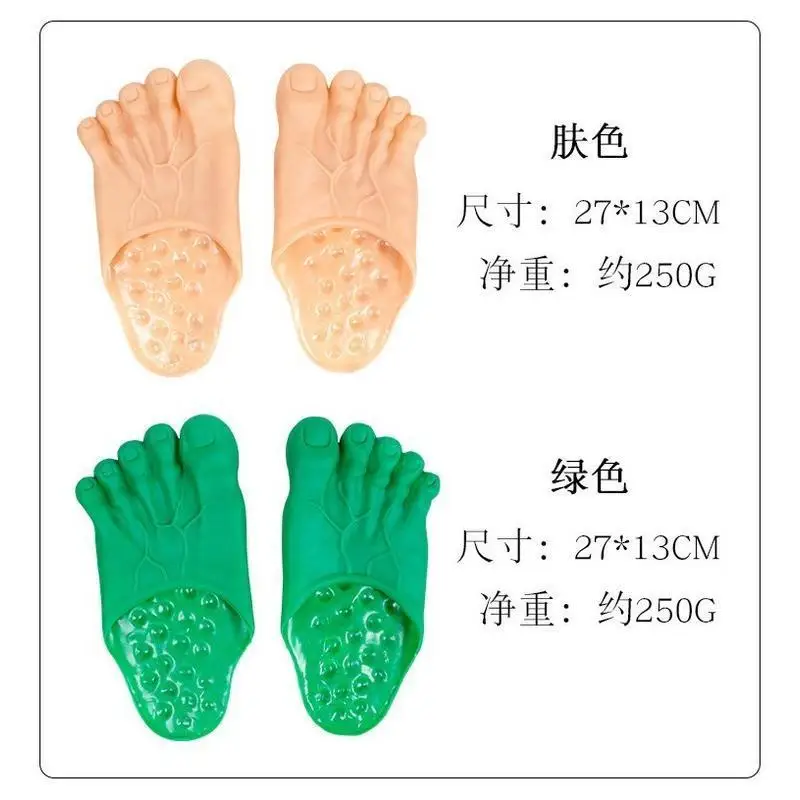 Designer Barefoot Slippers Women and Men Toe Shoes Cosplay Stage Prop Shoes Funny Green bigfoot Amusing Halloween Footwear
