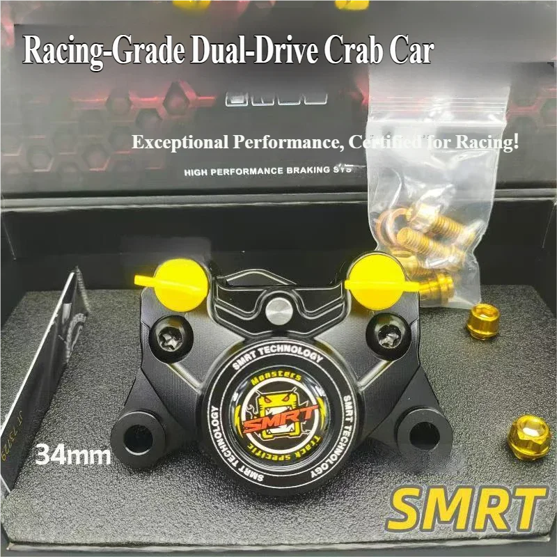 

SMRT-S04 Large Crab Two Clamp Aluminum Alloy Piston Motorcycle Rear Brake Universal Edition