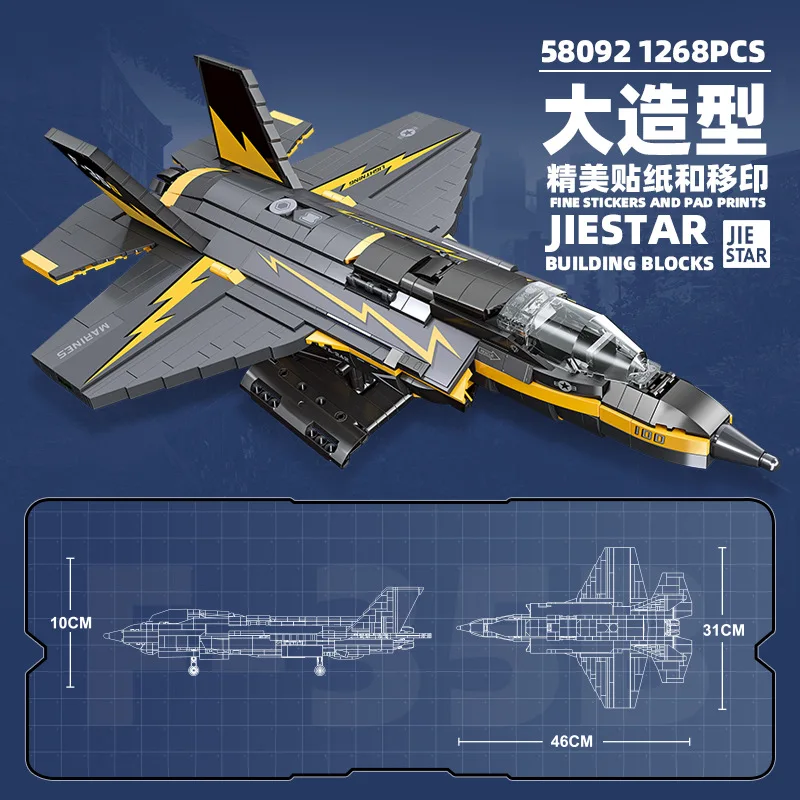 JIESTAR 58092 WW2 F35 Fighter Model Military Weapon Aircraft Series DIY Creative Toys Building Blocks Gift For Boys 1268Pcs