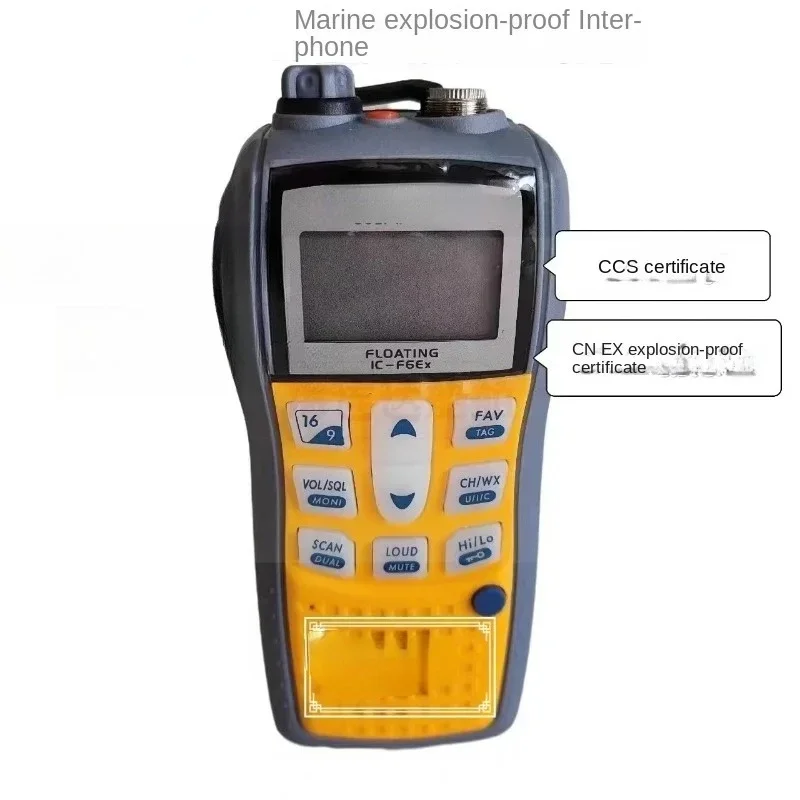 

Applicable to Professional Marine Explosion-Proof Interphone IC-F6EX with CCS Ship Inspection Certificate
