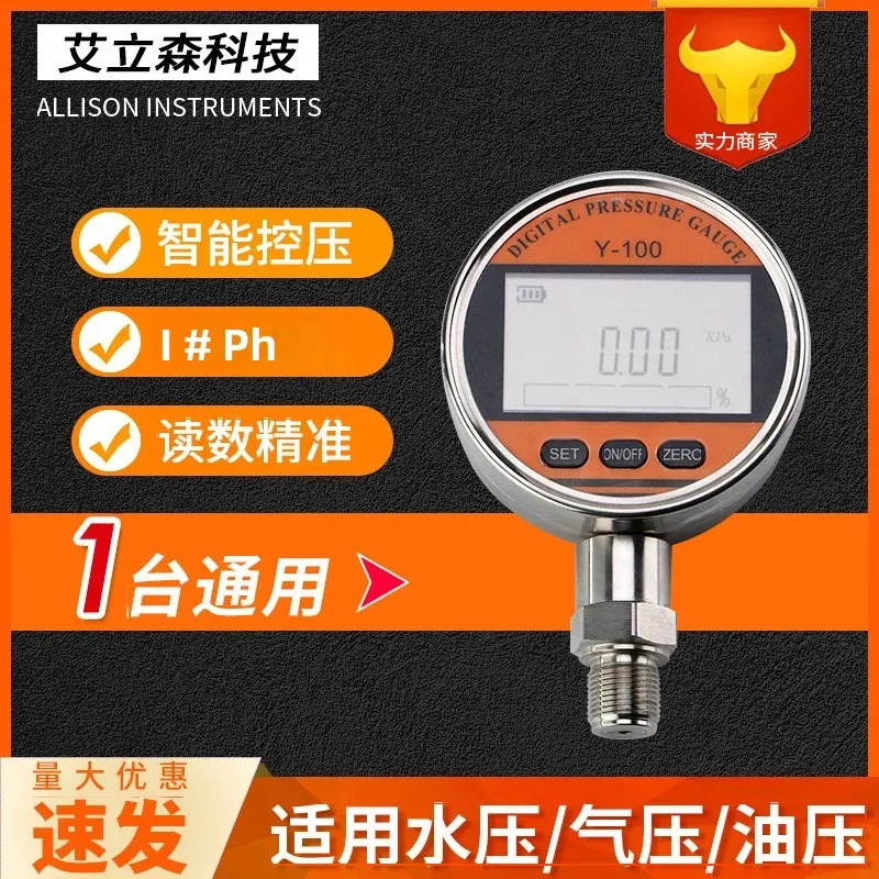 

Precision Digital Pressure High Precision Digital Pressure Counting Display Pressure Gauge Level 0.2 Level 0.1 Five Digit Vacuum