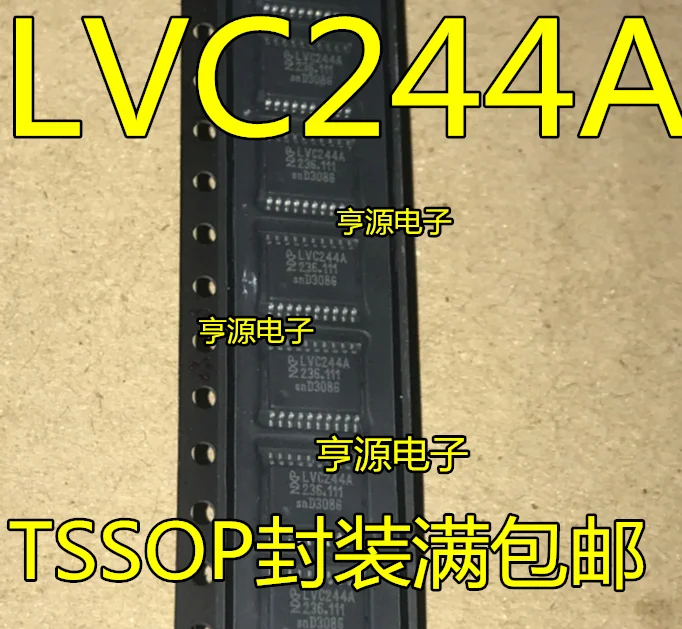 

(20PCS/LOT) 74LVC244APW 74LVC244A LVC244A TSSOP