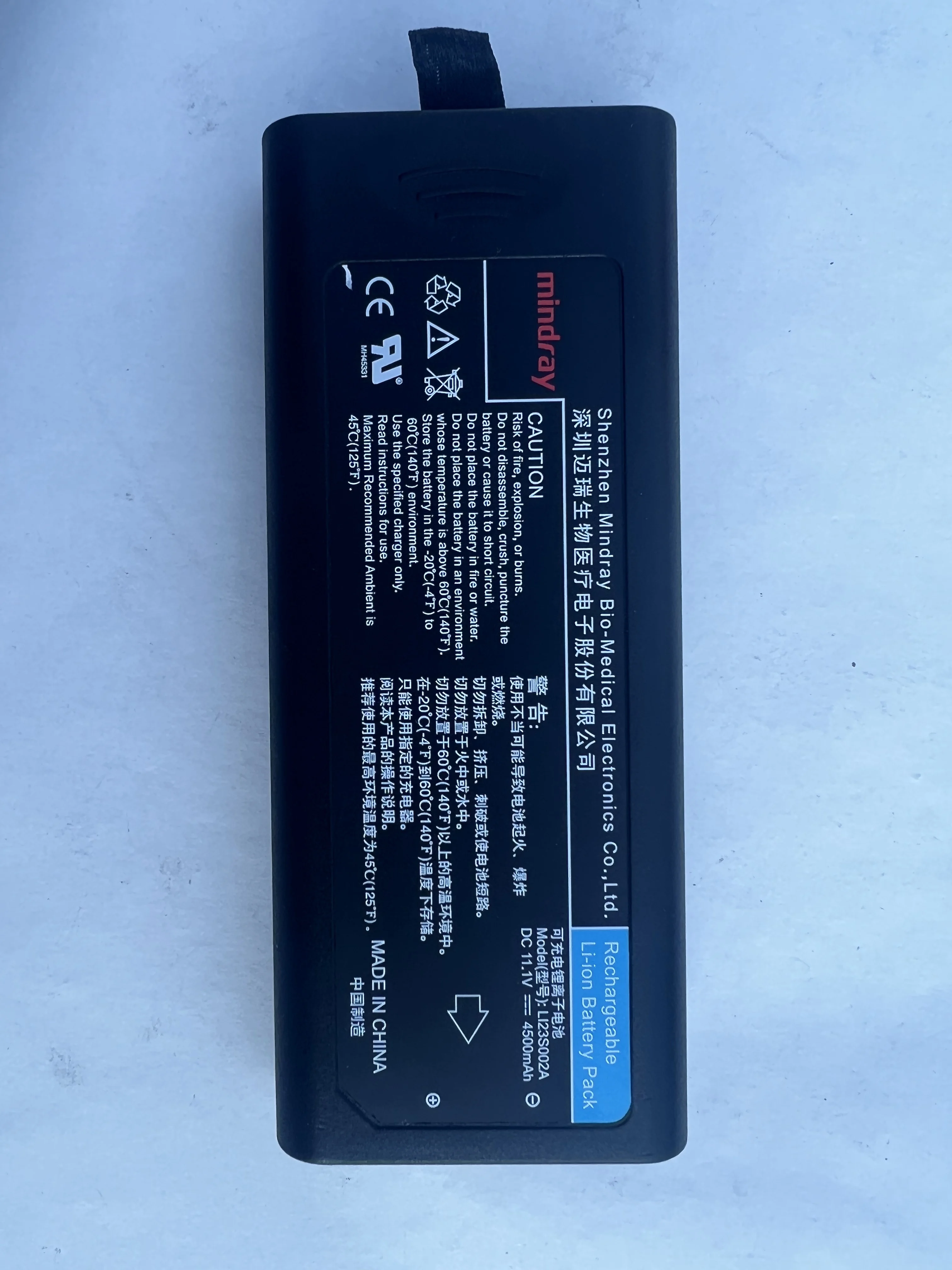 

Applicable Mindray IPM6 IPM8 N12 ePM12M device battery LI23S002A battery