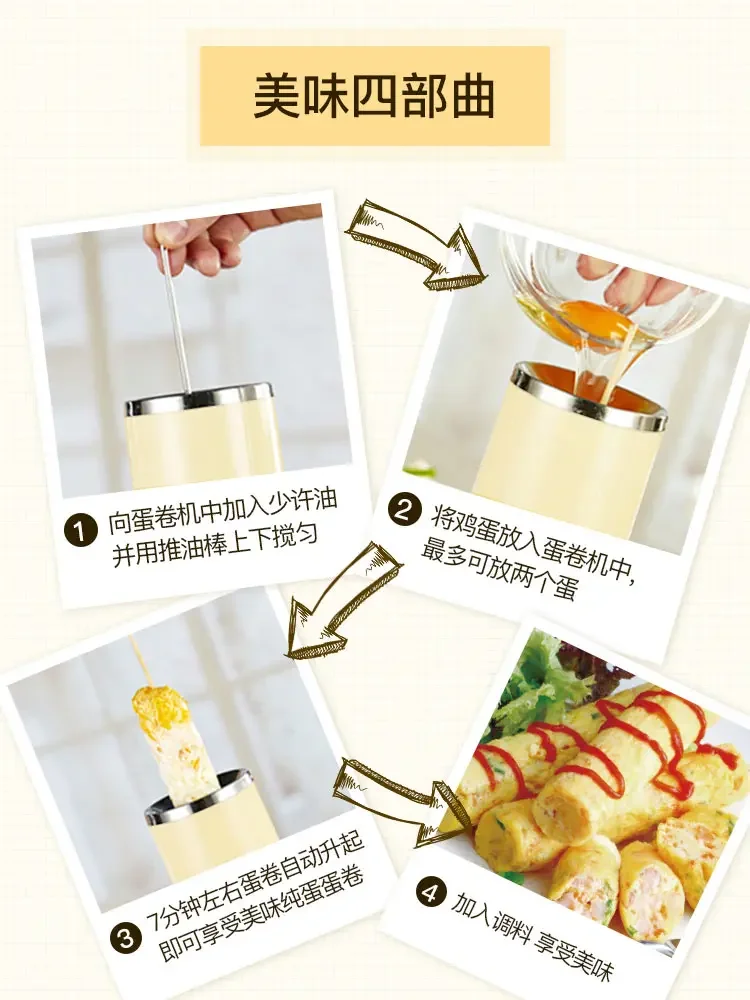 Breakfast machine Automatic egg roll machine Portable Egg sausage machine  appliances Toaster oven mini oven sandwich maker