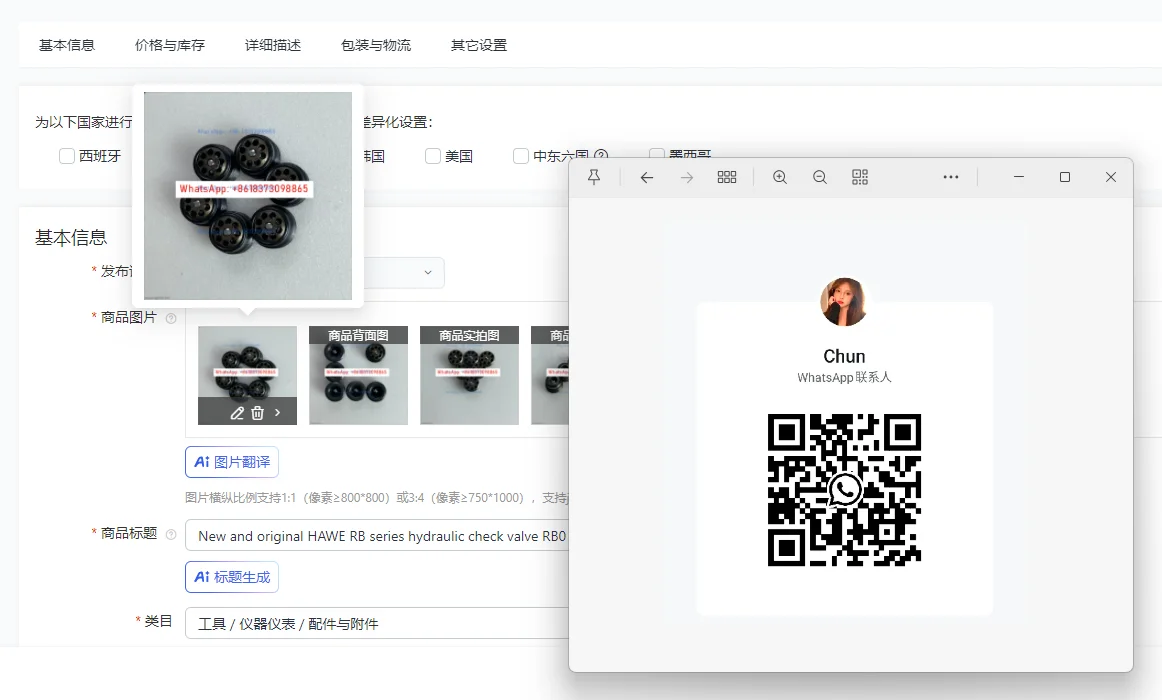 New And Original Hawe Rb Series Hydraulic Check Valve RB0 RB1 RB2 RB3 RB4 1PCS