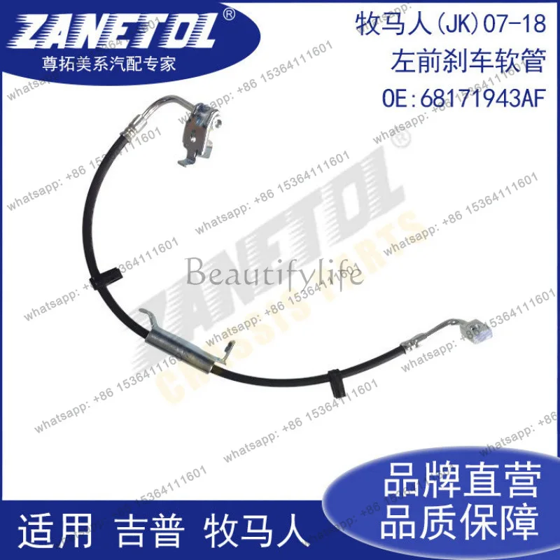 

For auto parts, left front brake hose 68171943AF