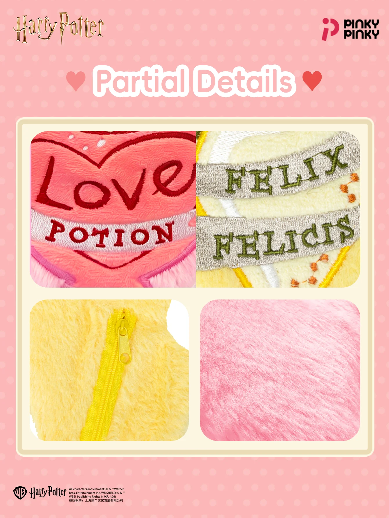 Pinky Harry Potter Plush Bag Charms Accessory Keychain for Daily Halloween Christmas Birthday Gift for Girls Students Fans