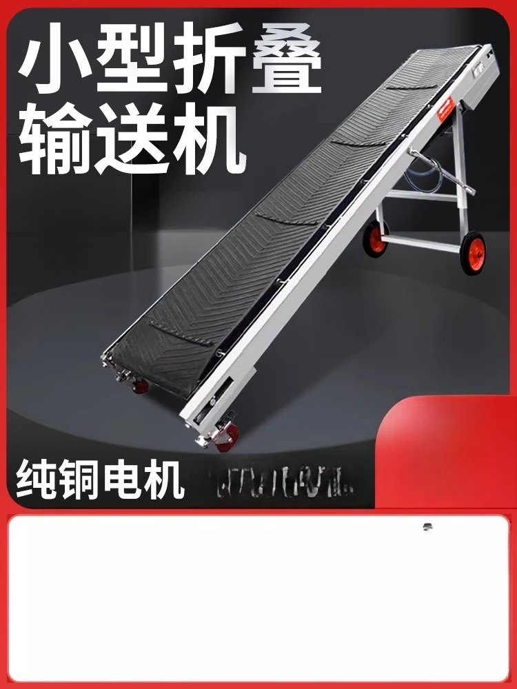

Conveyor Belt Small Conveyor Belt Loading and Unloading Artifact Lifting and Moving Folding Line Climbing Conveyor Belt