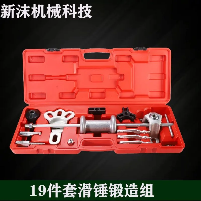 19-Piece set Inner bearing pull code removal tool Slide hammer Car wheel hub removal Auto repair tool set
