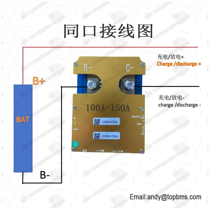 Lithium battery protection board 14-24 string Compatible with ternary iron lithium titanate GPS remote Bluetooth 485