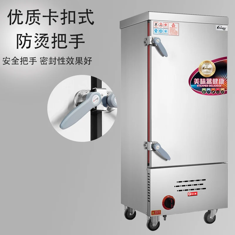 Parowar Samochodowy Maszyna Ryż Bułka na Parze Bułka Automatyczny Parowar