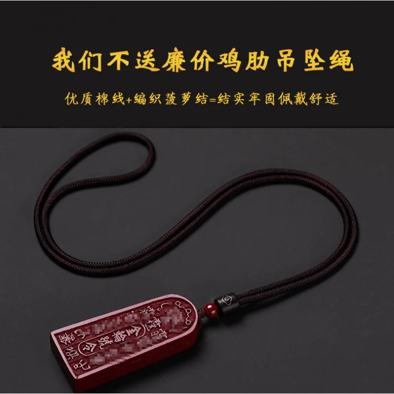 Raw Ore Cinnabar Five-Thunder Order Pendant Purple Gold Sand Taoist Pendant Wearing Token Portable Wholesale